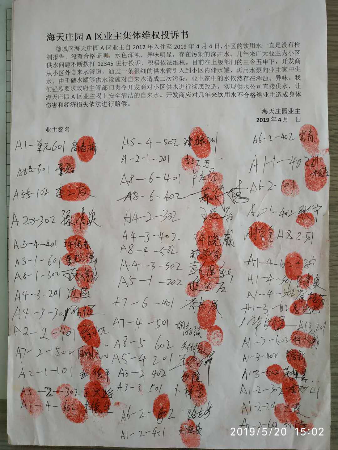 https://img.cms.dezhoudaily.com/a/10001/201907/6f405d6affb8fc2db4098bc368e575dc.jpg