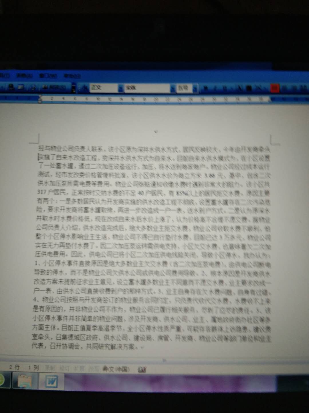 https://img.cms.dezhoudaily.com/a/10001/201907/c546414e8381ee7c014ab2de572542a1.jpg