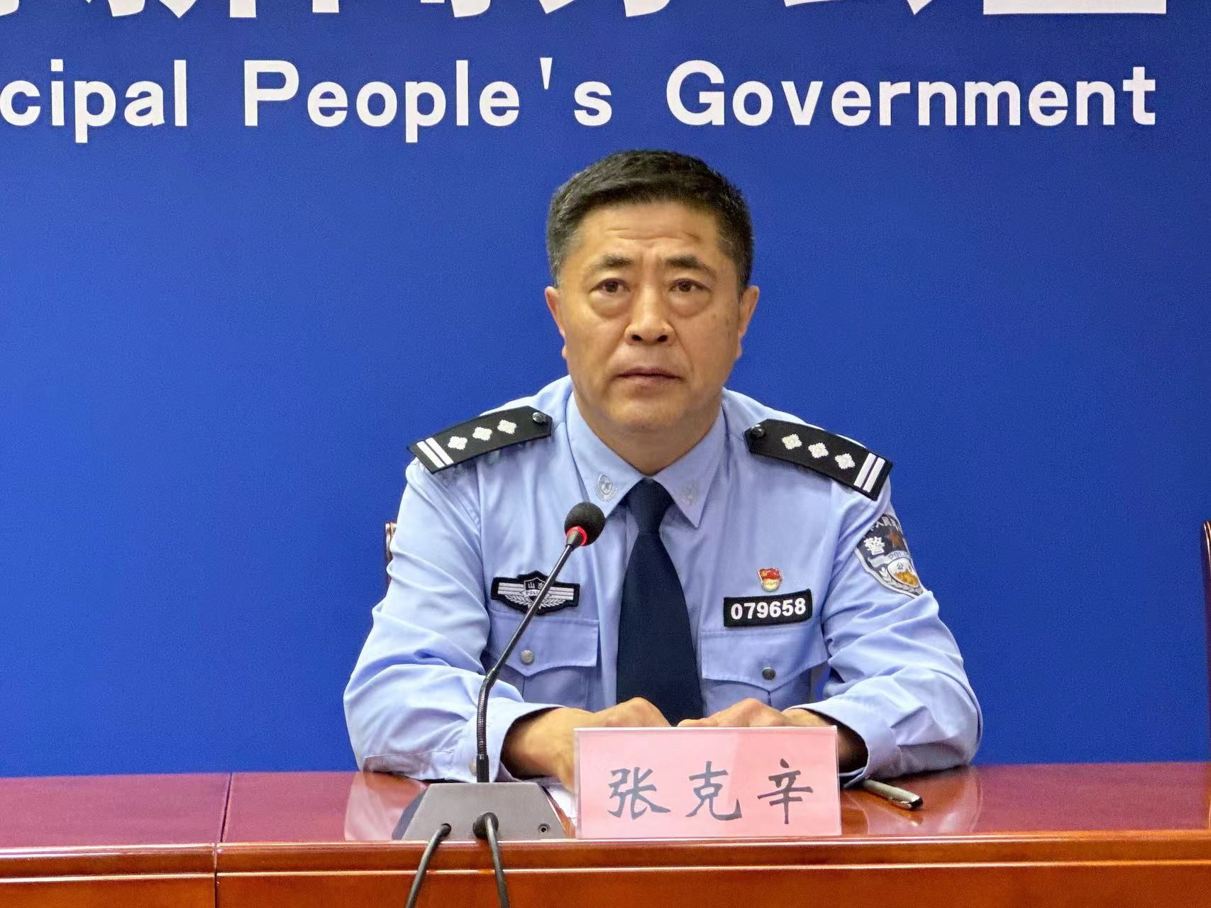 德州市公安局"5.15"打击和防范经济犯罪宣传日新闻发布会