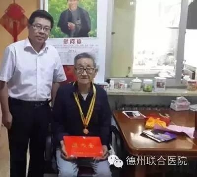 德州联合医院离休老干部刘荫昌捐赠善款支援武汉疫情