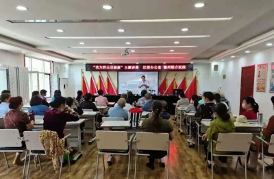 德州联合医院到锦绣川社区开展中医知识讲座