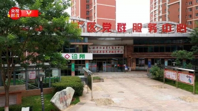 时政现场说丨社区无小事 真心换民心