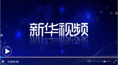 习近平在中共中央政治局第三十三次集体学习时强调 加强国家生物安全风险防控和治理体系建设 提高国家生物安全治理能力