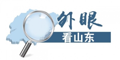 外眼看山东丨山东打造沿黄蔬菜基地