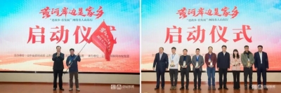 黄河岸边是家乡，与你同行看齐鲁！