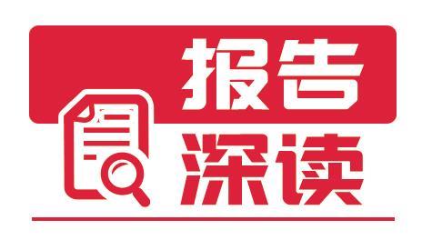用好比较优势，在服务融入新格局上走在前