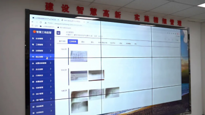山东：数字赋能 探索新型智慧城市发展新路径