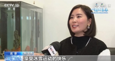 一起向未来 | 走近“春天的事业”：坚持弱有所扶 促残疾人全面发展共同富裕