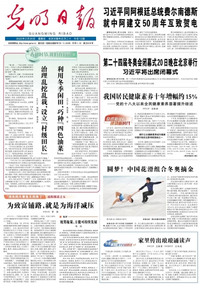 治理乱挖乱栽，设立“村级田长”