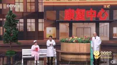 春晚里的中国温暖