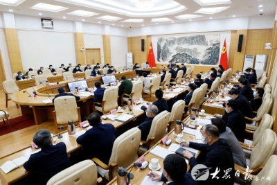 山东省委常委会召开会议