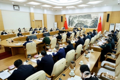 山东省委常委会召开会议 研究疫情防控、网信工作、文化“两创”等事项