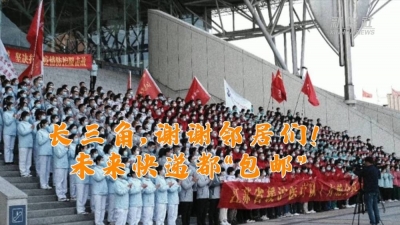 上海收到，诚挚感谢！