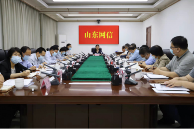 全省网络综合治理体系建设推进提升工作会议召开