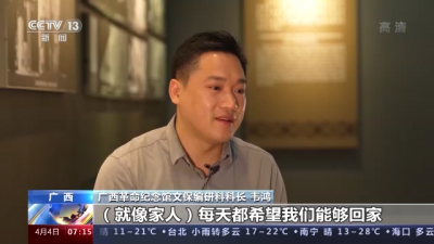 我要找到你丨韦鸿：为烈士寻亲是我的信仰