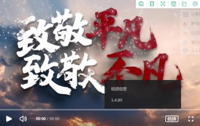 致敬平凡！致敬不凡！