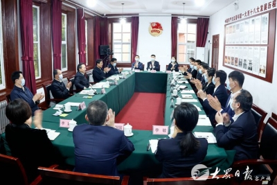 李干杰参观山东建团纪念馆并召开座谈会强调 砥砺青春志气奋进时代征程 在强省建设火热实践中谱写壮丽青春之歌