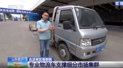 走进老区看新貌丨物畅其流 “物流之都”释放澎湃活力