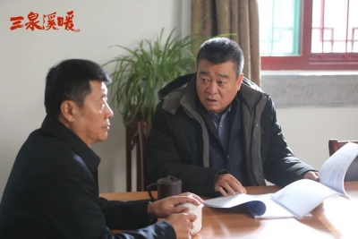 还原乡味，留住乡愁！以济南三涧溪为故事原型的电视剧《三泉溪暖》定档央视