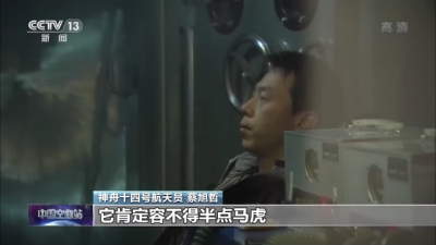 总台记者独家专访丨蔡旭哲：12年飞天逐梦 对任务充满期待