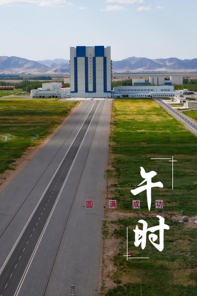 神箭十二时辰，太！飒！了！