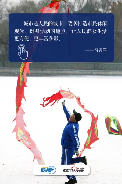数说新时代丨体育强则中国强