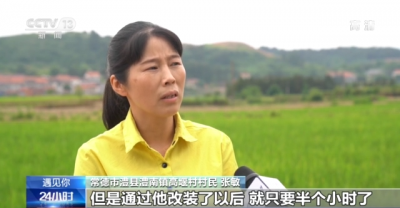 遇见你丨“种田神器”获国家专利 他是农机改造“达人”胡景明