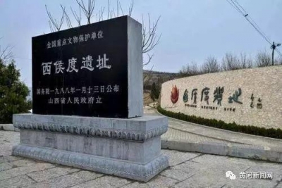 文明之美看东方|盘点山西文物之最