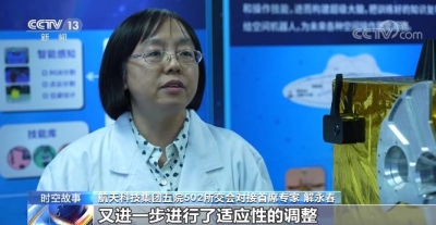 中国空间站故事 | 交会对接控制团队：敢啃能啃硬骨头