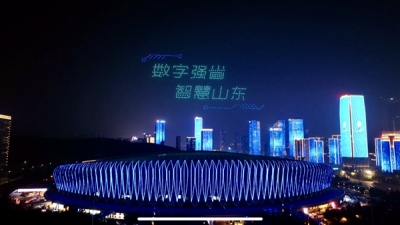 济南：无人机秀、灯光秀夜空“牵手” 惊艳“云端”