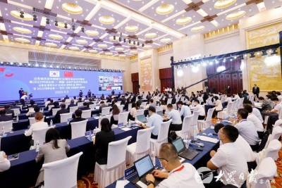 山东省庆祝中韩建交30周年活动月开幕式暨2022对话山东——韩国·山东产业合作交流会举行