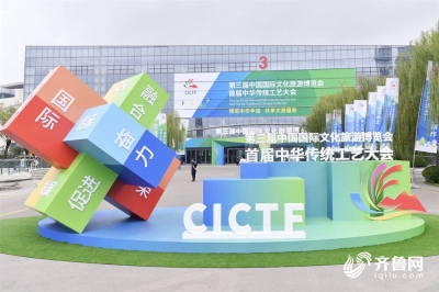 闪电深1度丨手造盛会，山东“太会了”！