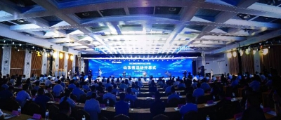 2022年国家网络安全宣传周山东省活动在青岛启动