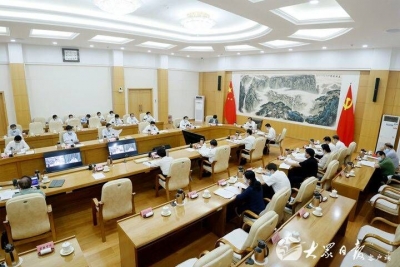 省委常委会召开会议