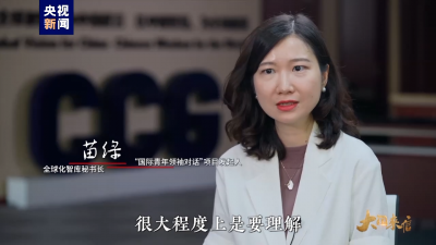 大国来信丨命运与共 青春力量