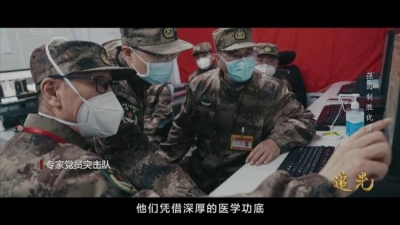 追光：强固制胜优势