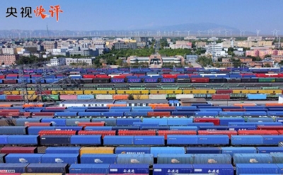 【央视快评】奋进，开拓高质量发展新境界——“新时代的荣耀”之二