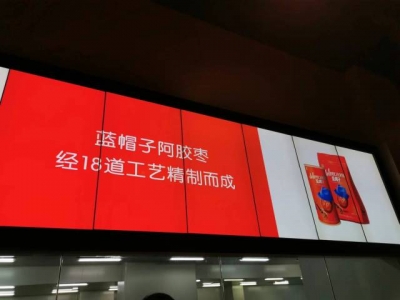 一方山水一方宝阿胶世界里赏千年文化长卷