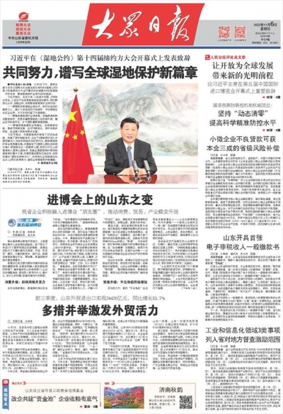 多措并举激发活力，山东外贸蓬勃发展