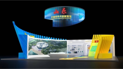 第五届中国国际进口博览会即将开幕！“中国这十年”对外开放成就展山东专区即将亮相