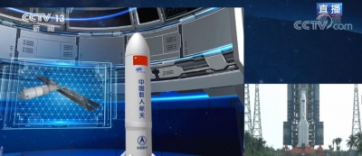 飞天圆梦 | 长征五号B：中国空间站舱段“专属座驾”