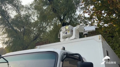 千米之外精准击落无人机！“无钢”济钢正阔步迈向高科技产业领域