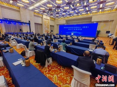 国家虚拟现实创新中心（青岛）揭牌