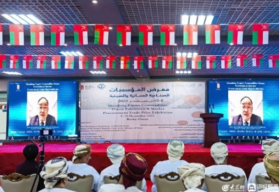 山东组织企业积极融入阿拉伯市场，30家省内企业赴阿曼展销