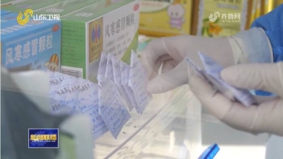 闪电评论｜稳经济强信心，山东御风而上、破浪而行