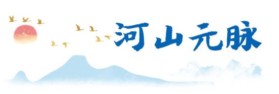 美得亮眼！全景式4K纪录片《大泰山》值得N刷