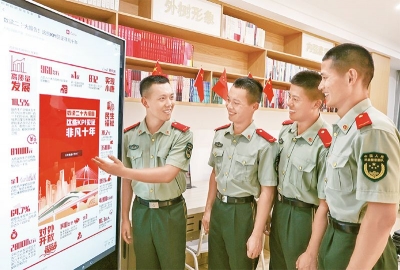 全面学习、全面把握、全面落实党的二十大精神