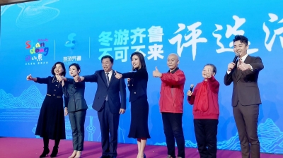 赏冬景 玩冰雪 观天鹅 “冬游齐鲁·好客山东惠民季暨千里山海·冬游威海天鹅季”启动