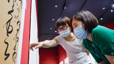 临沂：盘活传统文化新IP，激活破圈发展源动力