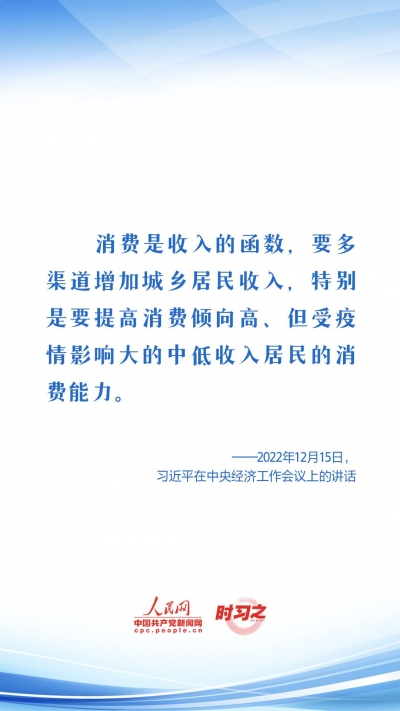 奋进的春天｜坚持以人民为中心 这一价值理念贯穿习近平经济思想始终